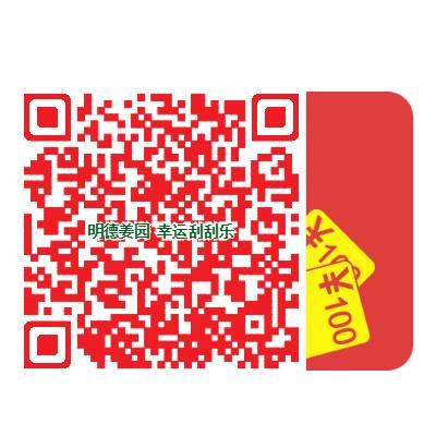 [姜红包]恭喜健康，领取红包！-七不姜 生姜养生网-明德CSA生态姜园&明安农业