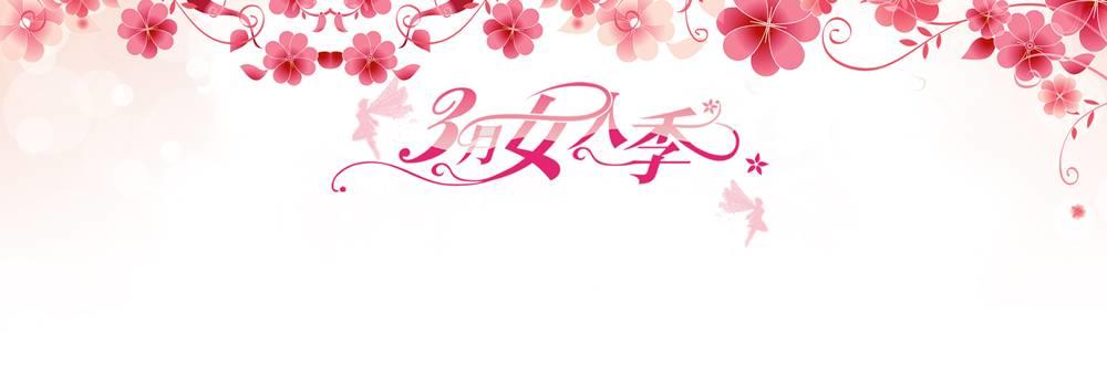 ♥ 三八节♥ 促销公告-七不姜 生姜养生网-明德CSA生态姜园&明安农业