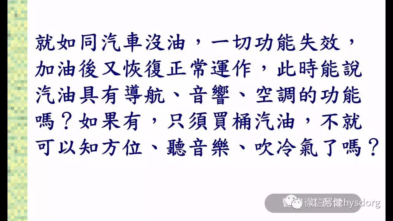 姜有没有治病功效?原始点的医疗与保健 2016.9美国原始点讲座(视频及纲要) 姜有没有治病功效?原始点的医疗与保健 2016.9美国原始点讲座(视频及纲要)