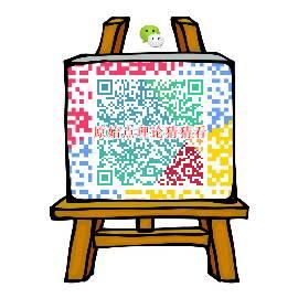 薑的日常保健应用及答疑-2016年7月。立秋后是否可以吃姜?晚上是否能吃姜?... 薑的日常保健应用及答疑-2016年7月。立秋后是否可以吃姜?晚上是否能吃姜?...