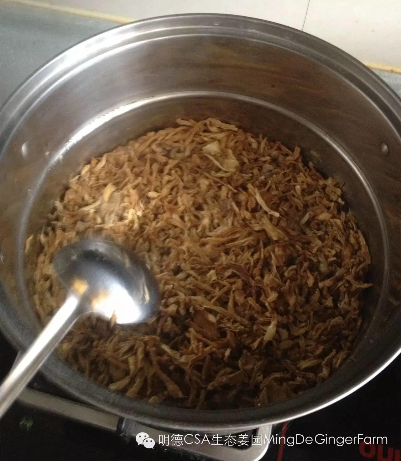 姜精油自制教程