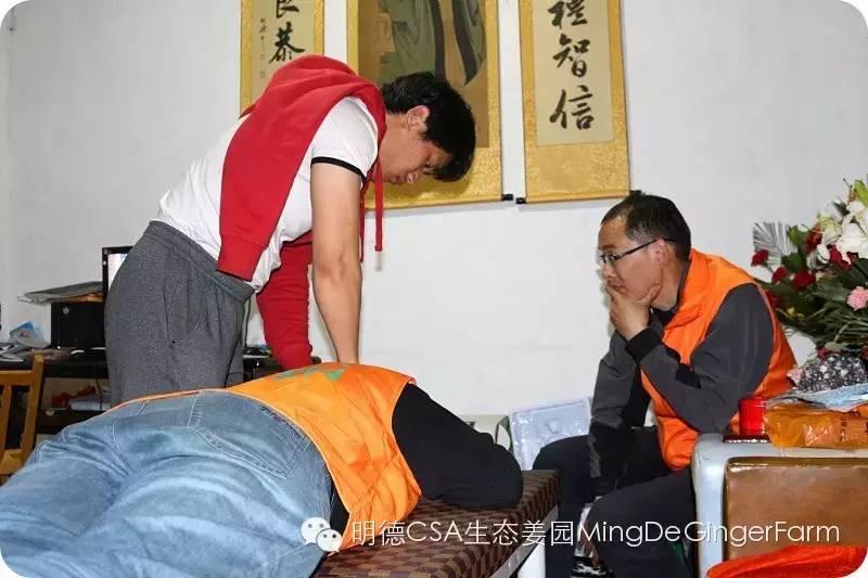 【2015年“七不”生态养植小黄姜开锄节】之 “时习原始点”篇