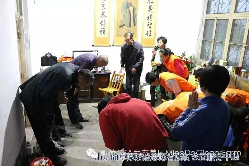 【2015年“七不”生态养植小黄姜开锄节】之 “时习原始点”篇