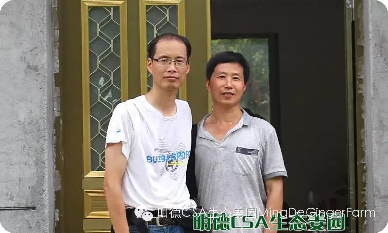 透明溯源 预售定制生态姜园7月新入股东介绍-浙江仙居吴金土