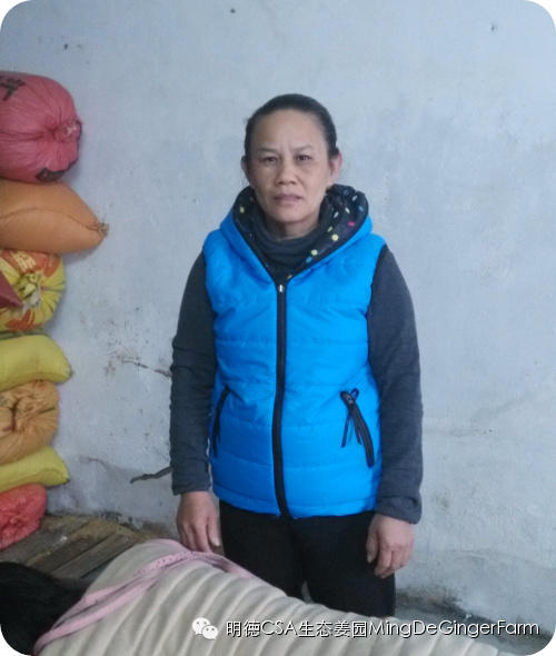 透明溯源CSA及PGS姜园发起股东及创业团队