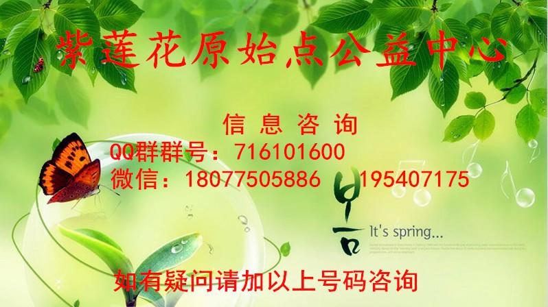 肠胃炎之原始点灌肠疗法-七不姜 生姜养生网-明德CSA生态姜园&明安农业