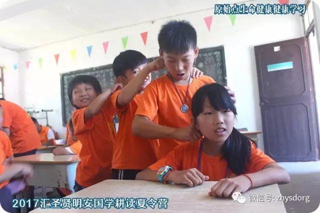第一期原始点家庭乐和绿色生态健康夏令营 回顾