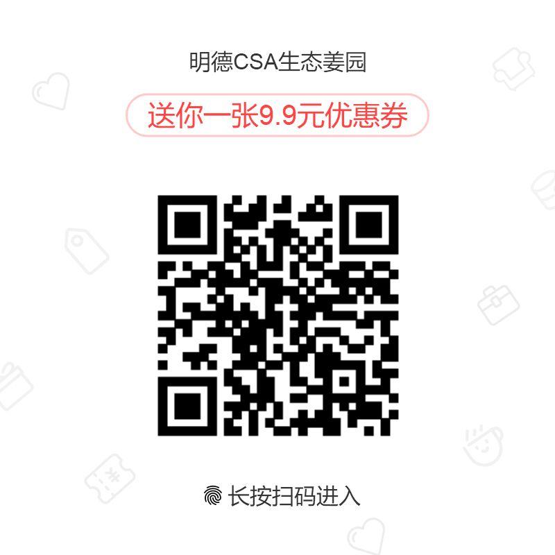 秒夺特价 七不姜 秒夺特价 七不姜