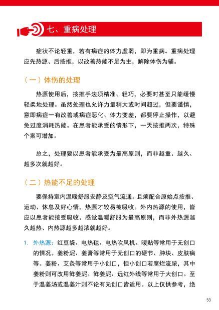 提前订购预售特惠 2019年原始点药用‘七不’小黄姜干姜片1斤 包邮 明德生态姜园心法农业恭制