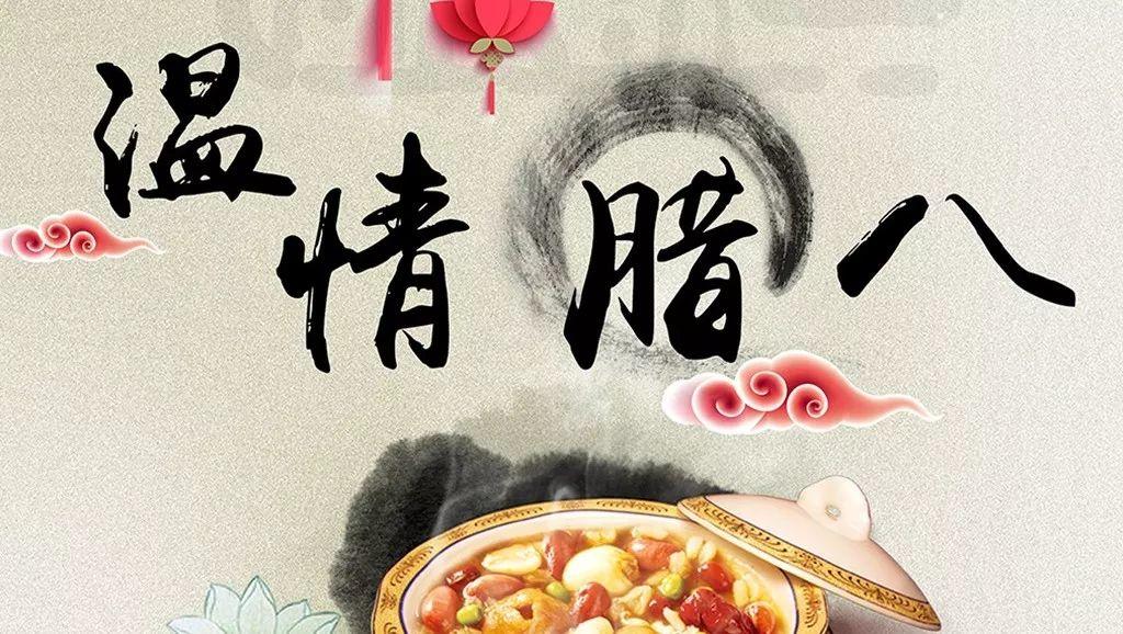 仙居南峰寺·清心素食·明德CSA生态薑园免费供养爱心腊八粥、愛心姜汤,温暖您的心!-七不姜 生姜养生网-明德CSA生态姜园&明安农业