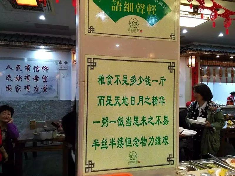 仙居清心素食免费用餐!感恩老师! 9月10日凭教师证在仙居清心素食餐厅免费用餐。 仙居清心素食免费用餐!感恩老师! 9月10日凭教师证在仙居清心素食餐厅免费用餐。