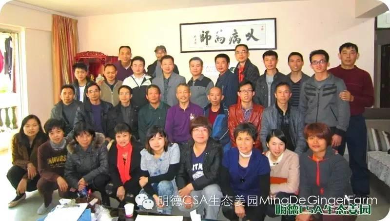 【2015年“七不”生态养植小黄姜开锄节】之 “时习原始点”篇