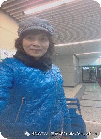 透明溯源CSA及PGS姜园发起股东及创业团队