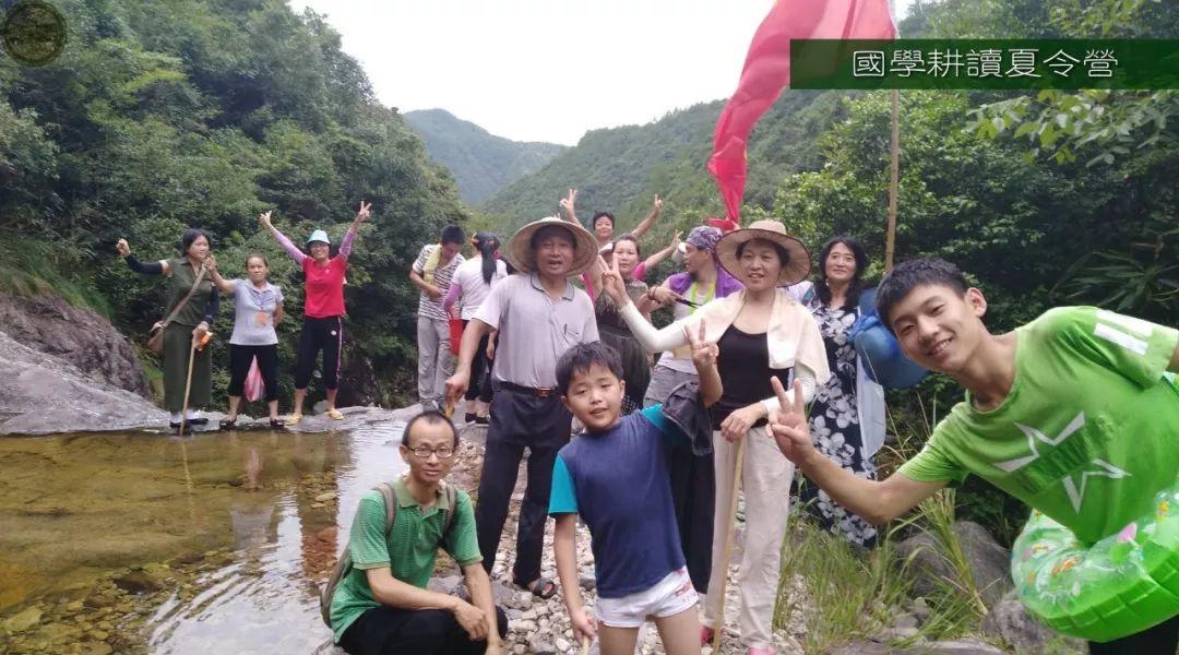2018年浙江仙居明安国学耕读夏令营 招生   -自然 生态 乐和 健康