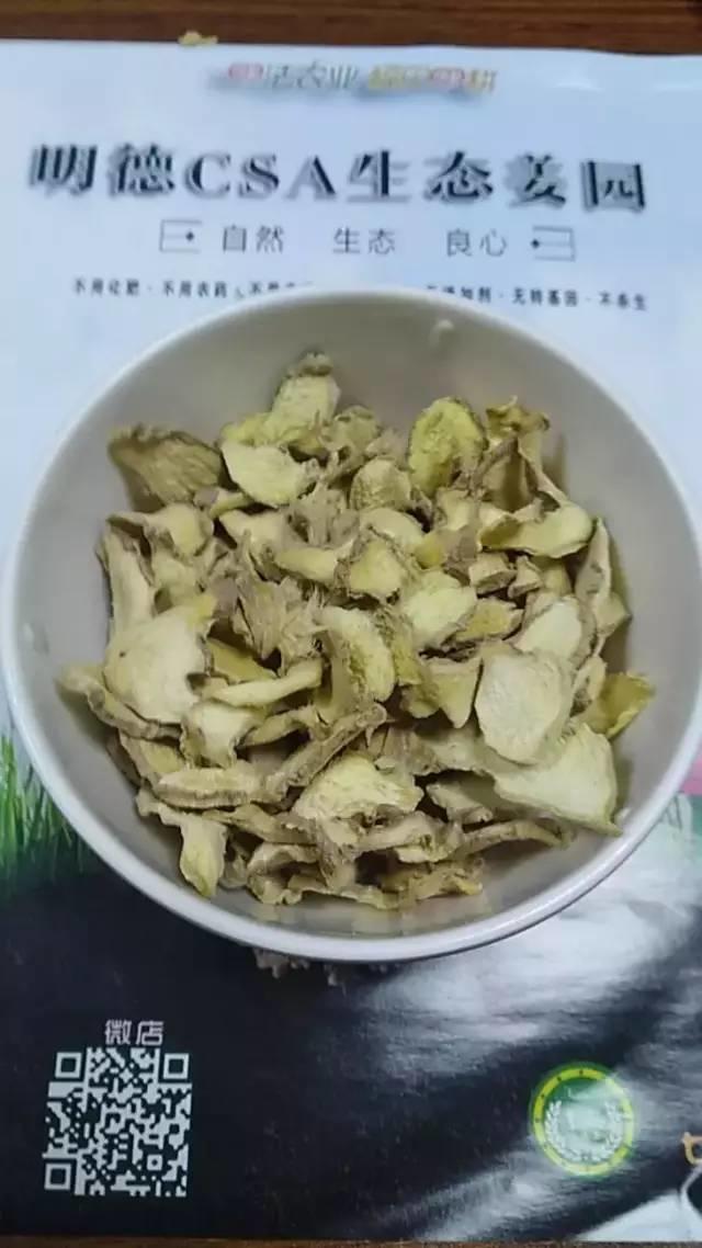 超值特惠七不干姜片 1包最低才45元还包邮?!团购包年包邮 特惠特级‘七不’小黄姜干姜片半斤 12包。每月1包 超值特惠七不干姜片 1包最低才45元还包邮?!团购包年包邮 特惠特级‘七不’小黄姜干姜片半斤 12包。每月1包