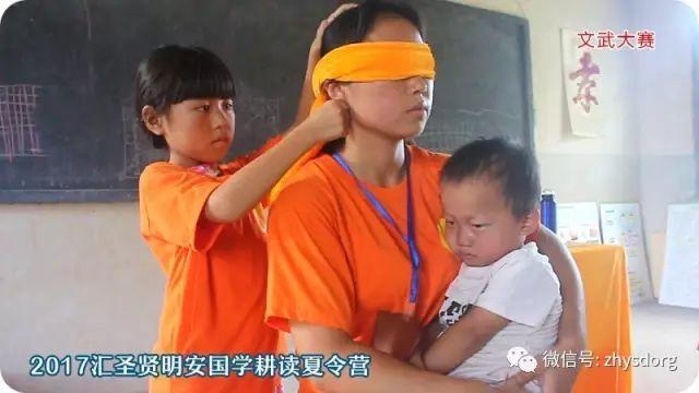 第一期原始点家庭乐和绿色生态健康夏令营 回顾