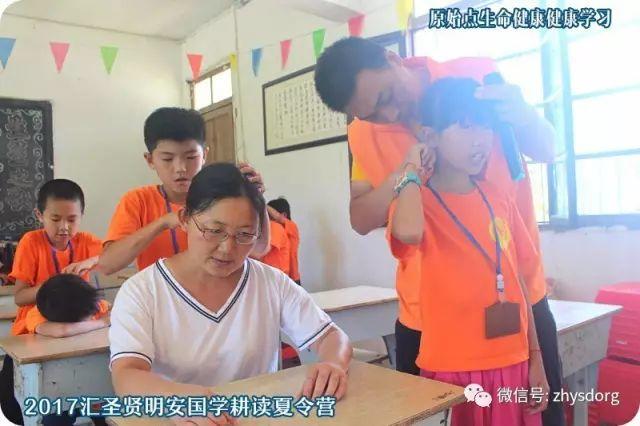 第一期原始点家庭乐和绿色生态健康夏令营 回顾