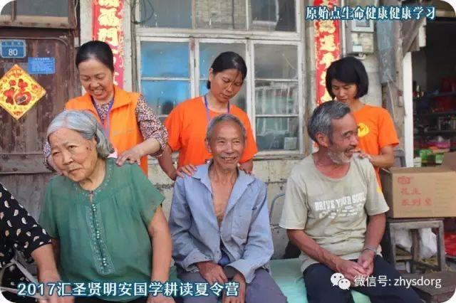 第一期原始点家庭乐和绿色生态健康夏令营 回顾