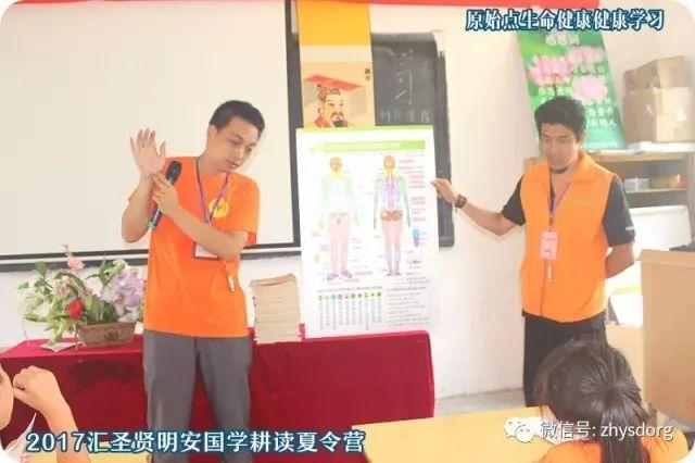 第一期原始点家庭乐和绿色生态健康夏令营 回顾