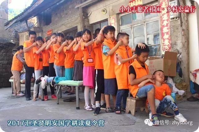 第一期原始点家庭乐和绿色生态健康夏令营 回顾