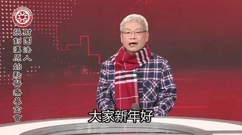 2018年新年致词--张医师-七不姜 生姜养生网-明德CSA生态姜园&明安农业