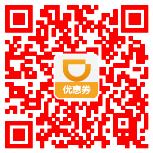 [姜红包]恭喜健康，领取红包！