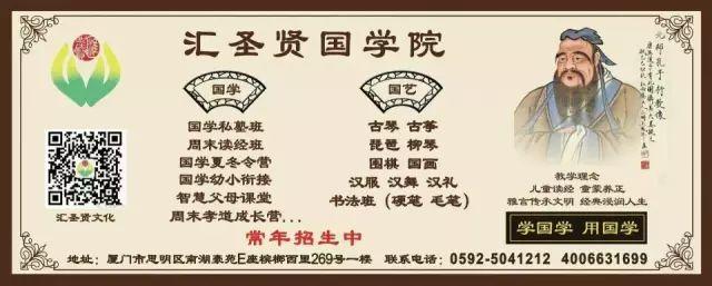 【国学夏令营（一）】 一耕一读，养心立志！