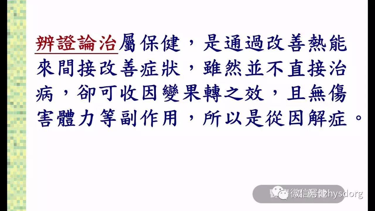 姜有没有治病功效?原始点的医疗与保健 2016.9美国原始点讲座(视频及纲要) 姜有没有治病功效?原始点的医疗与保健 2016.9美国原始点讲座(视频及纲要)