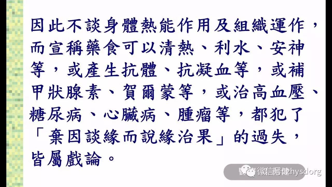 姜有没有治病功效?原始点的医疗与保健 2016.9美国原始点讲座(视频及纲要) 姜有没有治病功效?原始点的医疗与保健 2016.9美国原始点讲座(视频及纲要)