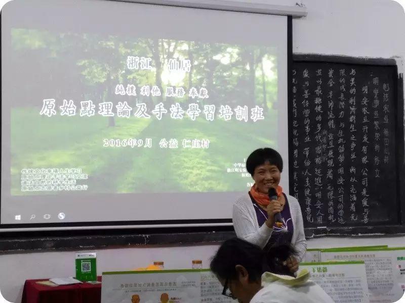 世上第一代心法农业、福田心耕之“七不”生态水稻由明安农业恭献