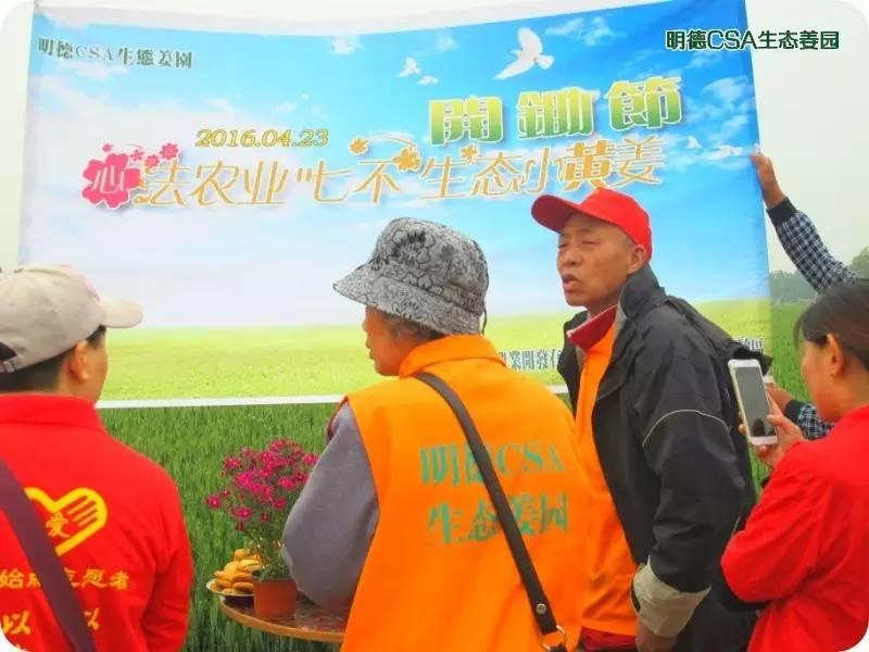 “七夕”快乐！明德薑园送礼送爱与健康