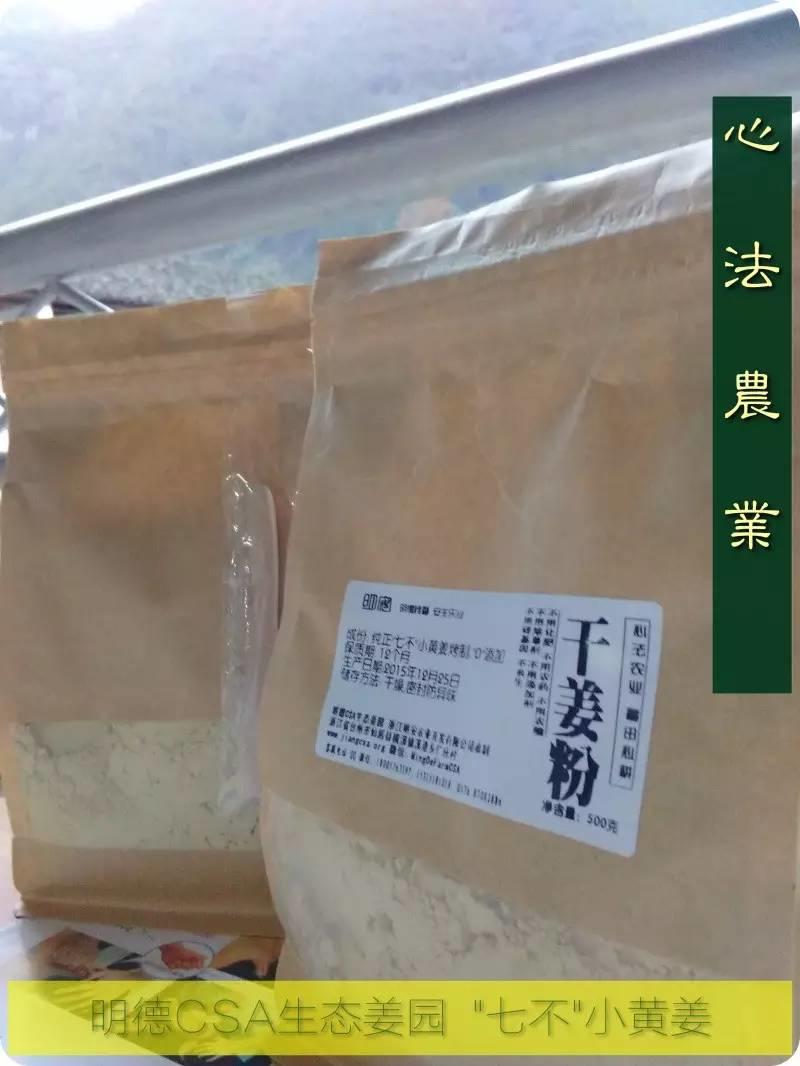 心法农业明德