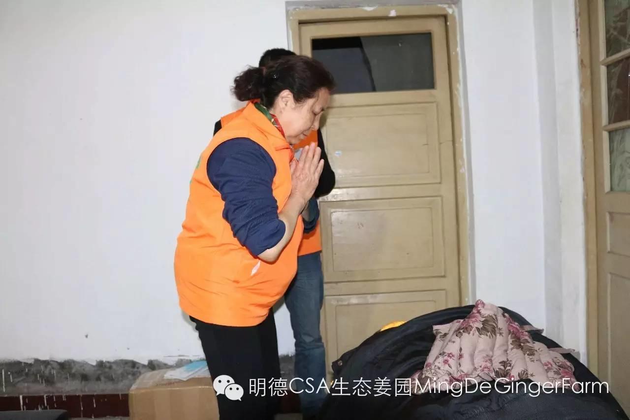 【2015年“七不”生态养植小黄姜开锄节】之 “时习原始点”篇