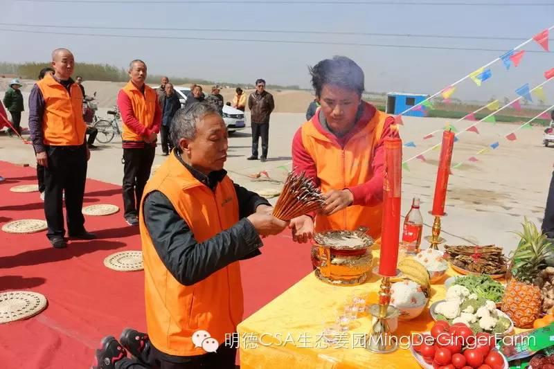 “七不”生态姜园总监、发起人张洪德老师介绍-焦作原始点志愿者公益服务中心创始人