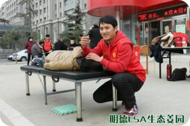 明德CSA生态姜园4月新入股东介绍原始点志愿者 慕胜亮-七不姜 生姜养生网-明德CSA生态姜园&明安农业