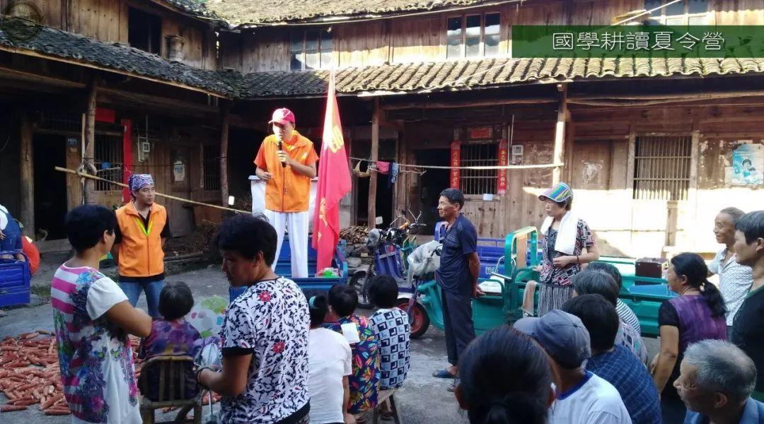 2018年浙江仙居明安国学耕读夏令营 招生   -自然 生态 乐和 健康