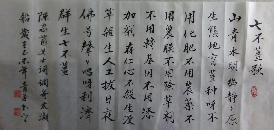 2018年心法农业 福田心耕之明德CSA生态姜园七不小黄薑春耕喜乐开锄感恩节 邀请函 2018年心法农业 福田心耕之明德CSA生态姜园七不小黄薑春耕喜乐开锄感恩节 邀请函