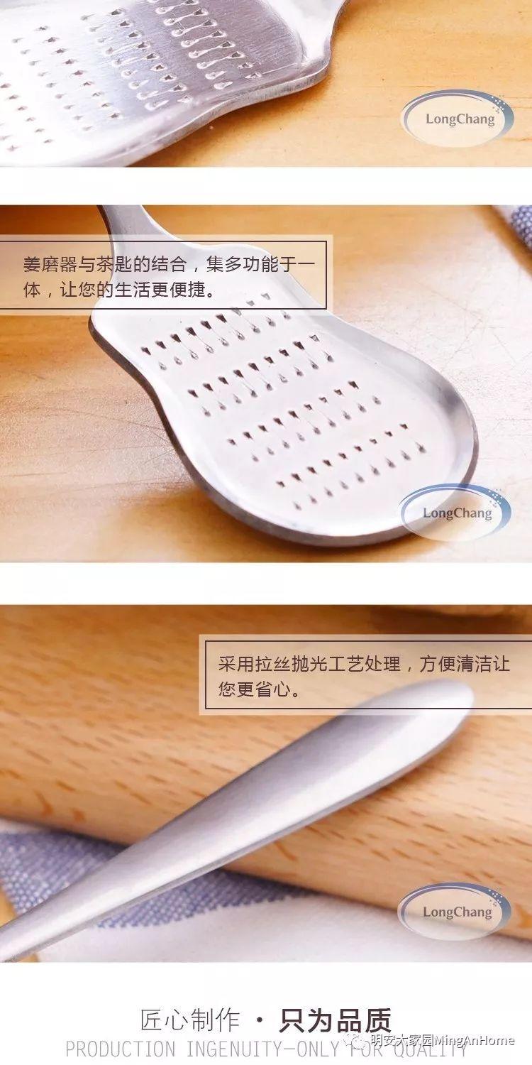 精美磨姜茶勺 积分可兑换的礼品哦 快来看看你有多少积分？