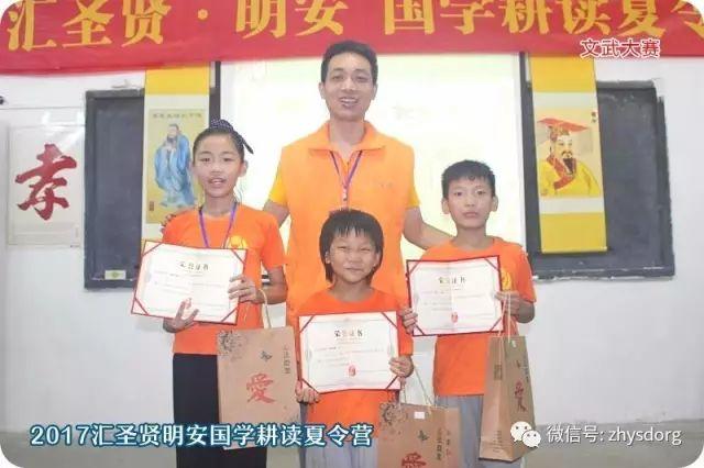 第一期原始点家庭乐和绿色生态健康夏令营 回顾