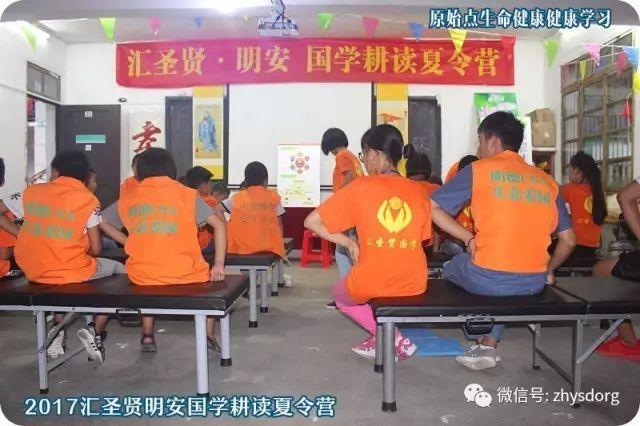 第一期原始点家庭乐和绿色生态健康夏令营 回顾