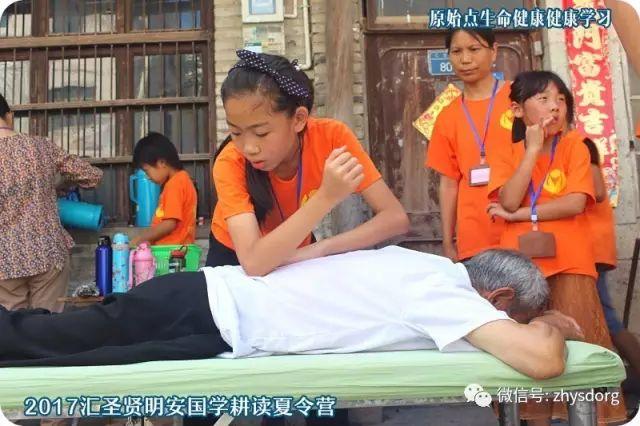 第一期原始点家庭乐和绿色生态健康夏令营 回顾