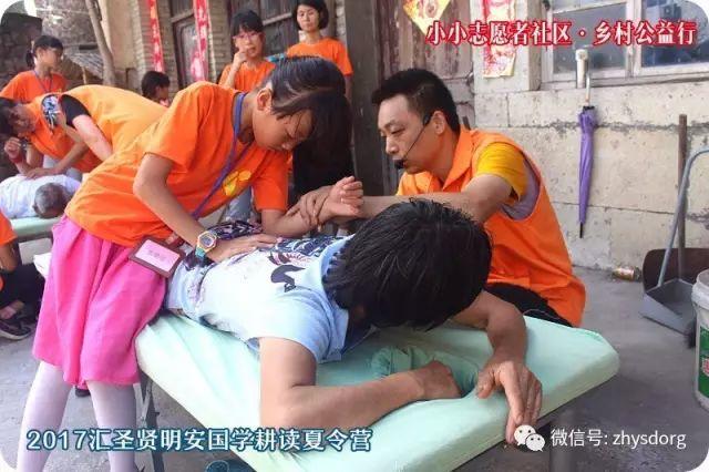 第一期原始点家庭乐和绿色生态健康夏令营 回顾