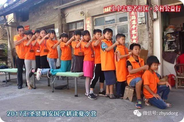 第一期原始点家庭乐和绿色生态健康夏令营 回顾