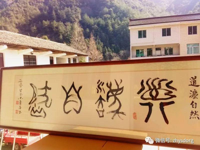 【原始点全球同学网 浙江仙居原始点公益手法学习交流会】原始点生命健康学习班 2018明安大家园 【原始点全球同学网 浙江仙居原始点公益手法学习交流会】原始点生命健康学习班 2018明安大家园