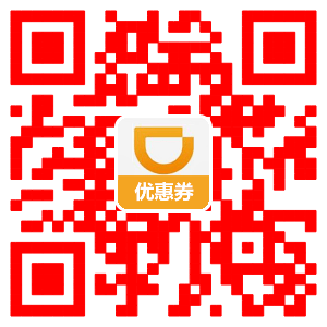 [姜红包]恭喜健康，领取红包！