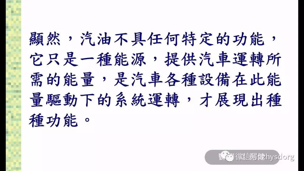姜有没有治病功效?原始点的医疗与保健 2016.9美国原始点讲座(视频及纲要) 姜有没有治病功效?原始点的医疗与保健 2016.9美国原始点讲座(视频及纲要)
