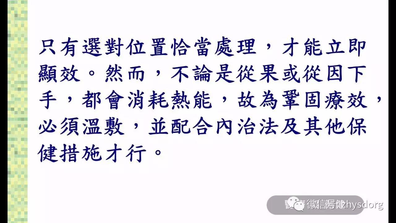 姜有没有治病功效?原始点的医疗与保健 2016.9美国原始点讲座(视频及纲要) 姜有没有治病功效?原始点的医疗与保健 2016.9美国原始点讲座(视频及纲要)