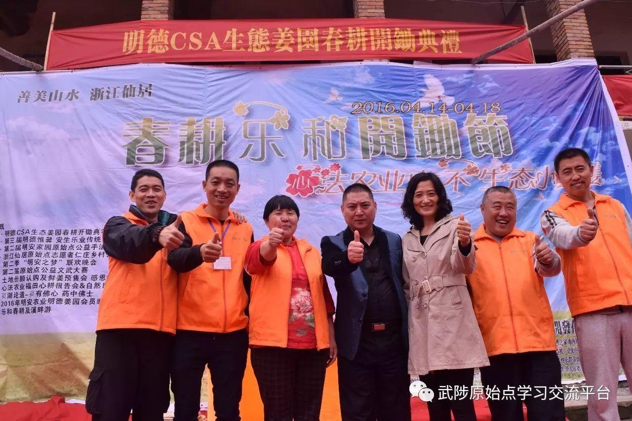 胆管癌症案例 邢台志愿者侯俊申