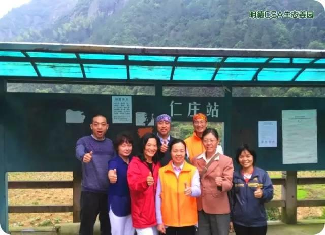 善的热循环 爱的真分享-自然、生态、良心姜品热源免费申请