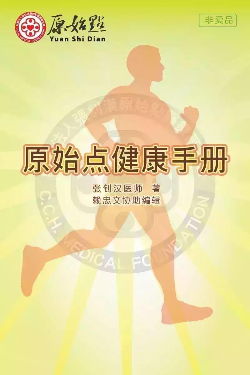 【原始点资料的免费申请 助印及请购】2016.2.12-七不姜 生姜养生网-明德CSA生态姜园&明安农业